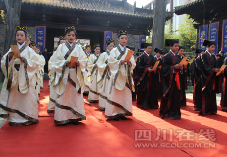 4 文廟祭孔——誦讀《弟子規(guī)》.jpg